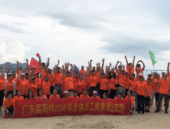 巽寮灣旅游